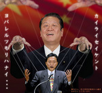 kairai.jpg